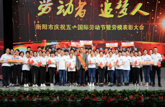草莓成人APP下载集體與董事長現場合影1.png